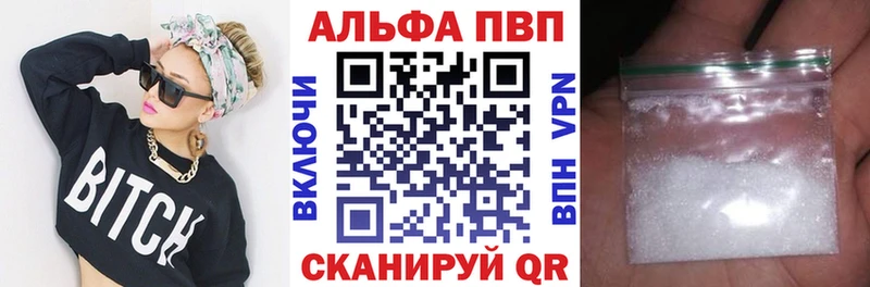 Купить  Гдов  Alfa_PVP мука 