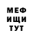 Метадон белоснежный Spectre Play