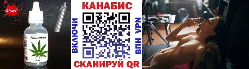 Купить закладки  Гдов  Cannafood марихуана 
