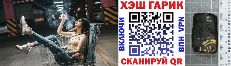 ГАШИШ hashish  Купить  Гдов 