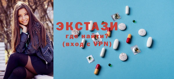 мет Краснослободск