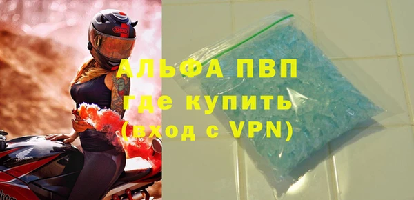 МДПВ Красноперекопск
