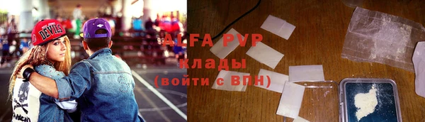 альфа пвп VHQ Краснотурьинск