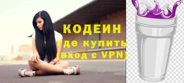 мет Краснослободск