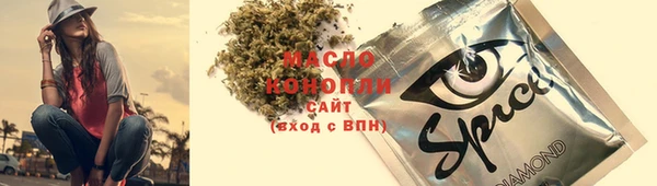мет Краснослободск