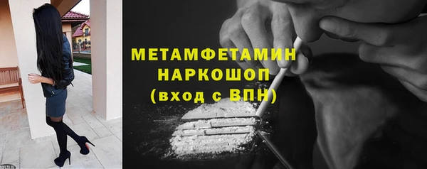 мет Краснослободск