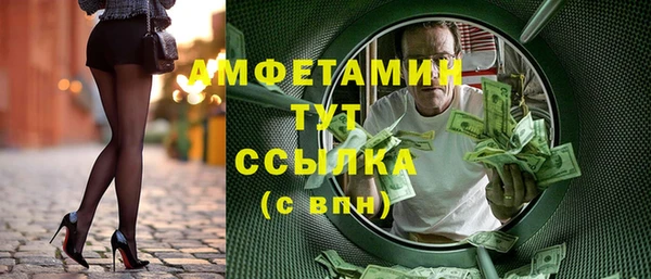 альфа пвп VHQ Краснотурьинск