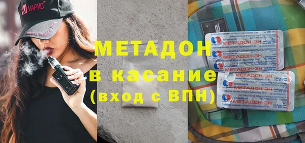 метадон Кукмор