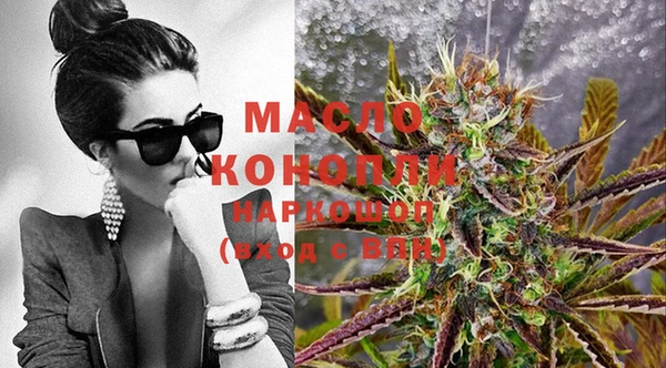 альфа пвп VHQ Краснотурьинск