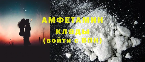 мет Краснослободск