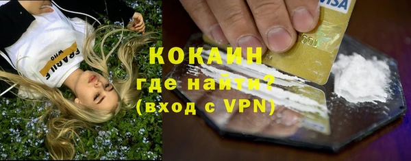 альфа пвп VHQ Краснотурьинск