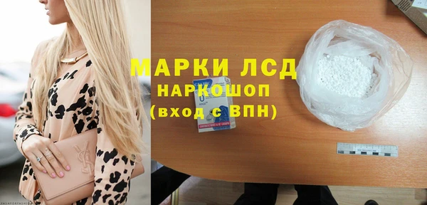 мет Краснослободск