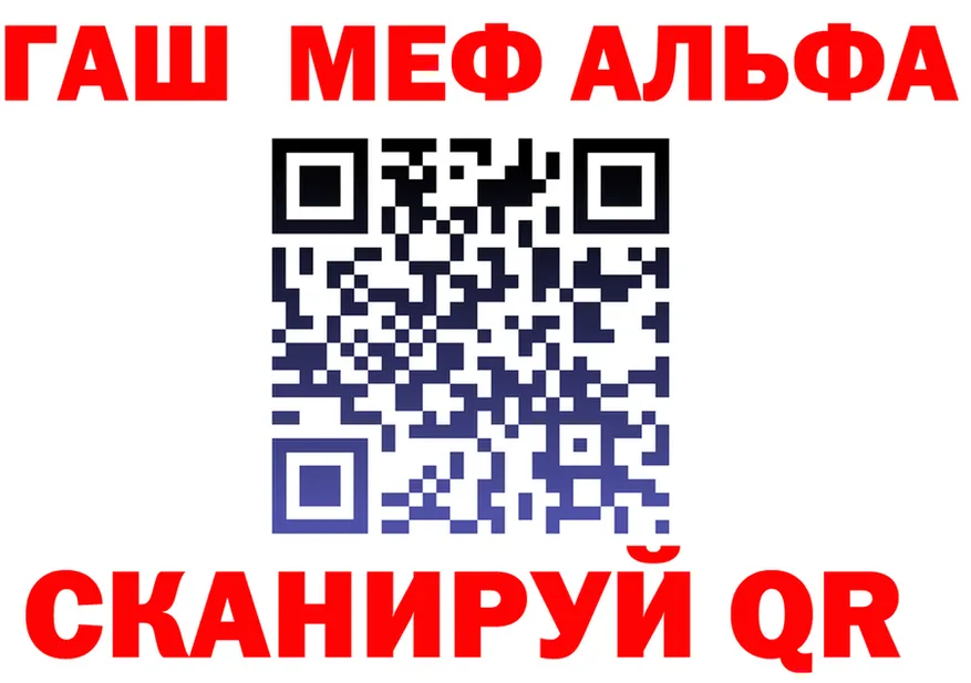 МЕФ мука рабочий сайт маркетплейс blacksprut Гдов