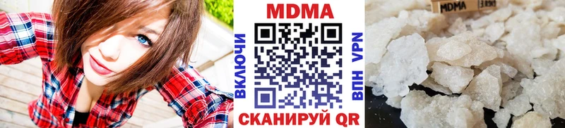 Купить закладки  Гдов  MDMA молли 