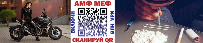 Купить  Гдов  МЕТАМФЕТАМИН пудра 