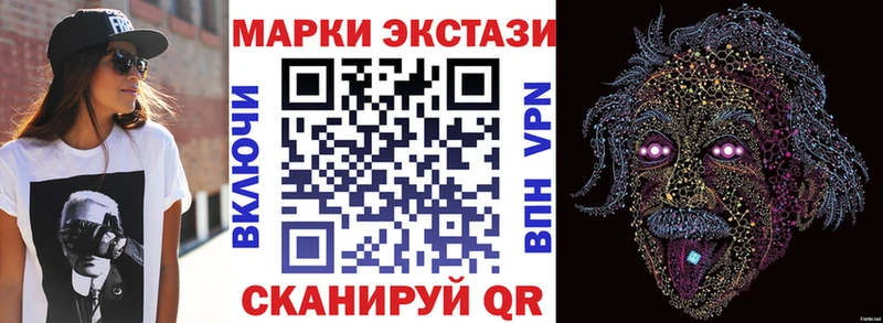 Купить Гдов Марки N-bome 1500мкг
