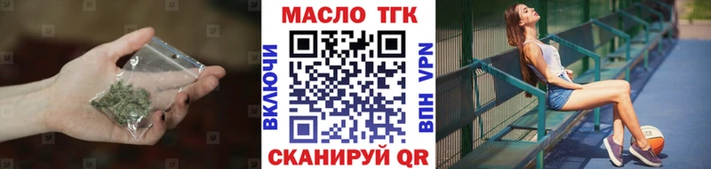 Купить где  Гдов  ТГК вейп 