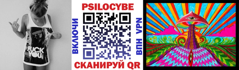 Псилоцибиновые грибы Magic Shrooms  Купить  Гдов 